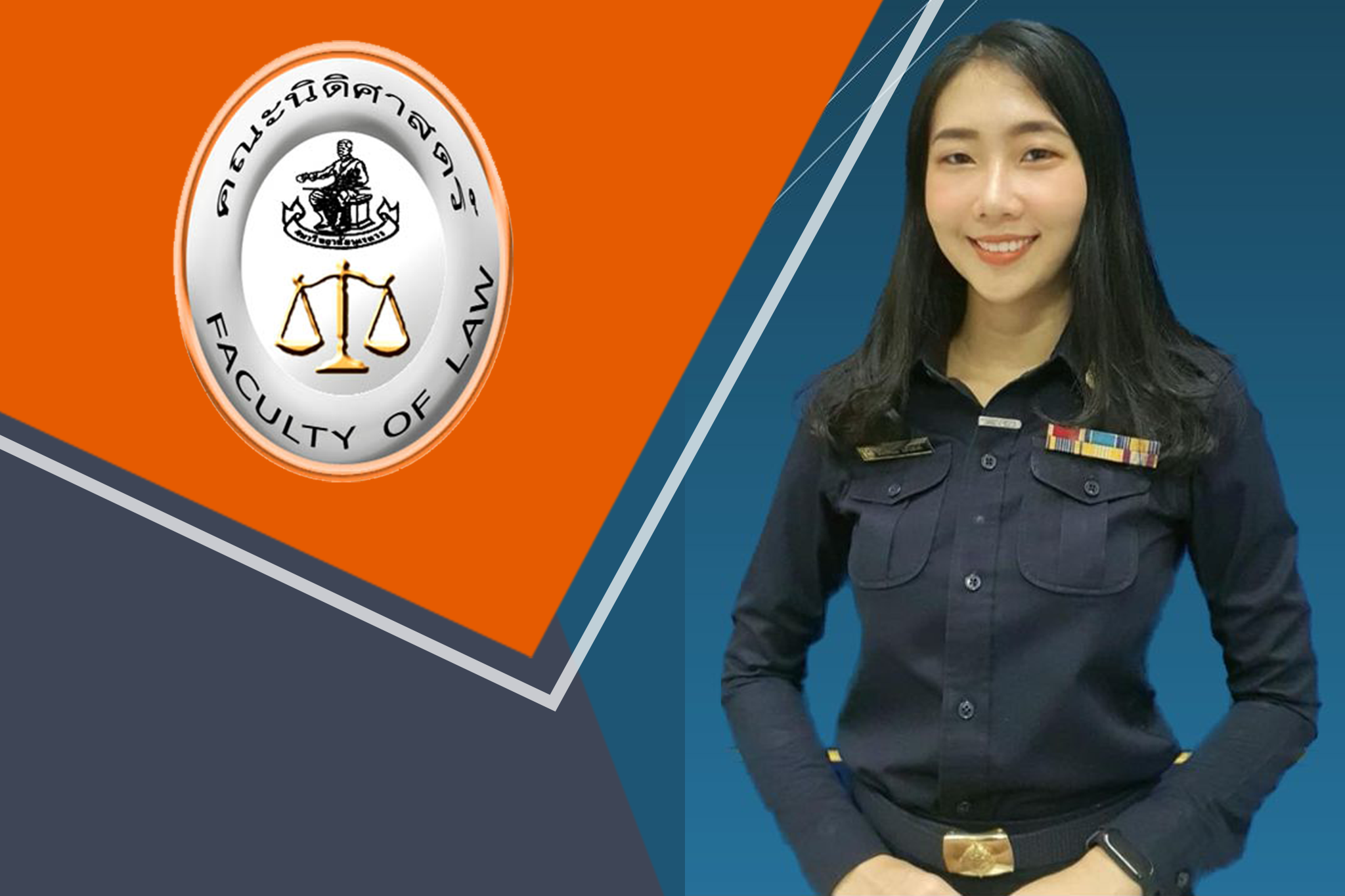 Pattarakamon Kaewsong, the Faculty’s alumna, was awarded with the honorary ‘Star’ by the Excise Department for the budget year of 2022. She currently works as an Excise Officer at the Nakhonsawan Excise Office, Nakhonsawan Province.