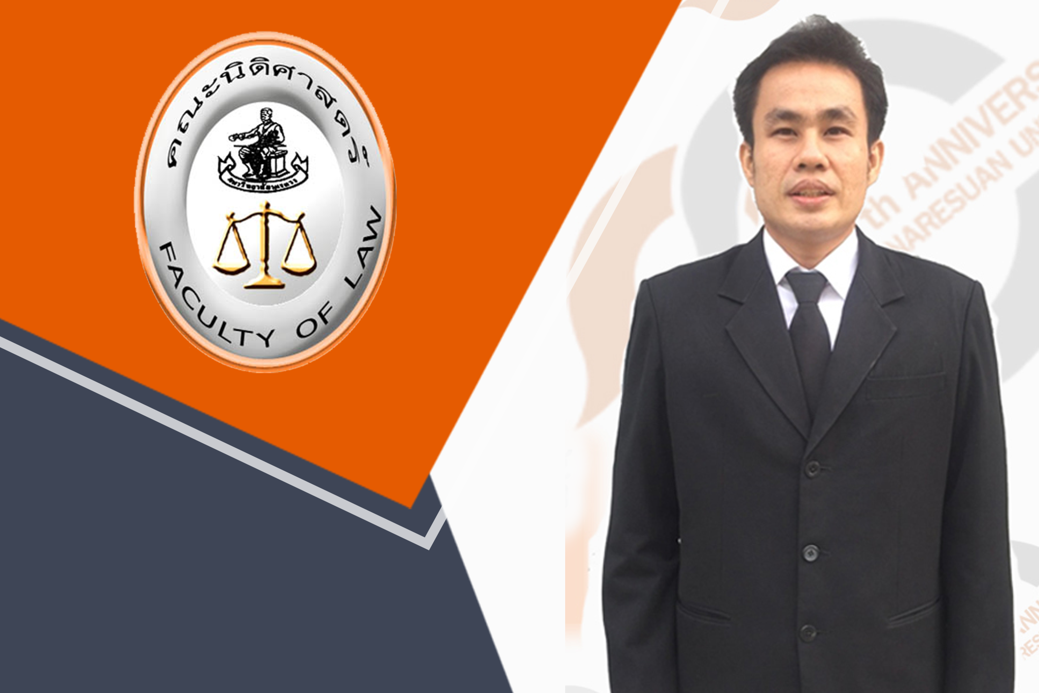 Sabpasid Meesamran, an alumna of the Faculty of Law, ranked the 8th place in the Judge-trainee Exam (73th Cohort).