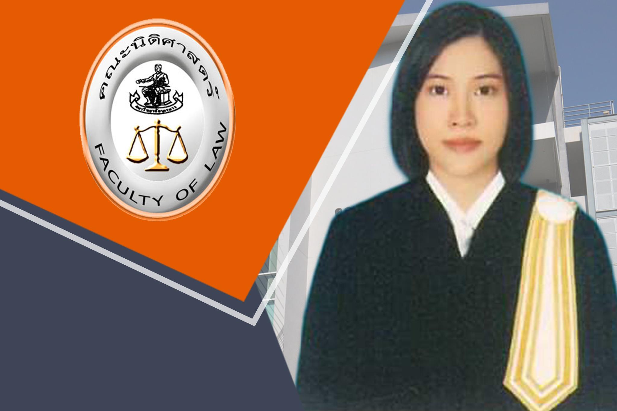 Kwanshanok Bubpasiri, an alumna of the Faculty of Law, passed the 2021 General Judiciary Officer Qualification Exam for a judge-trainee.