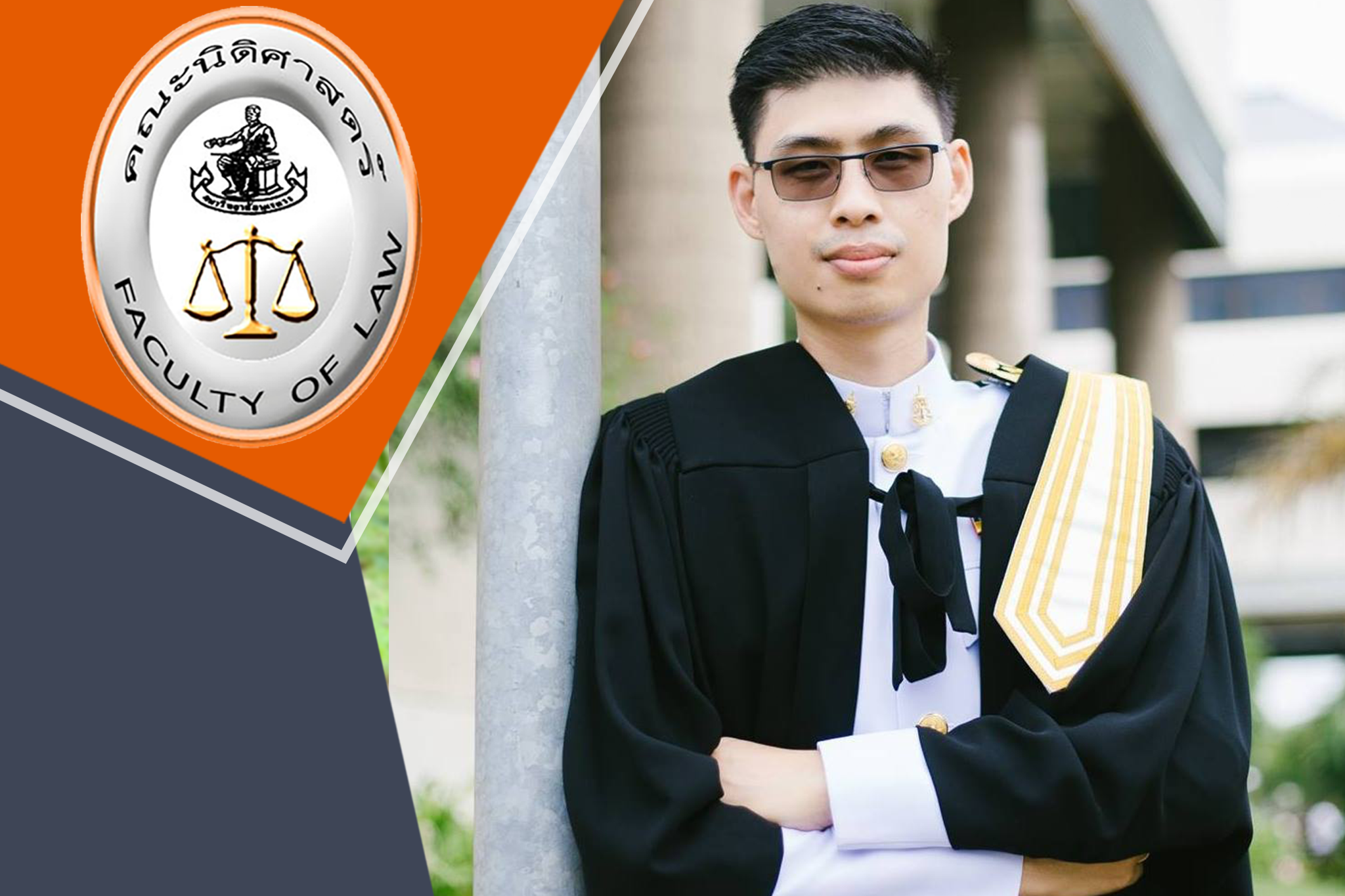 The Faculty of Law congratulates our alumna, Chantach A-Sasappakit, for passing the 2022 General Qualification Exam for A Public Prosecutor and being admitted as an assistant public prosecutor.