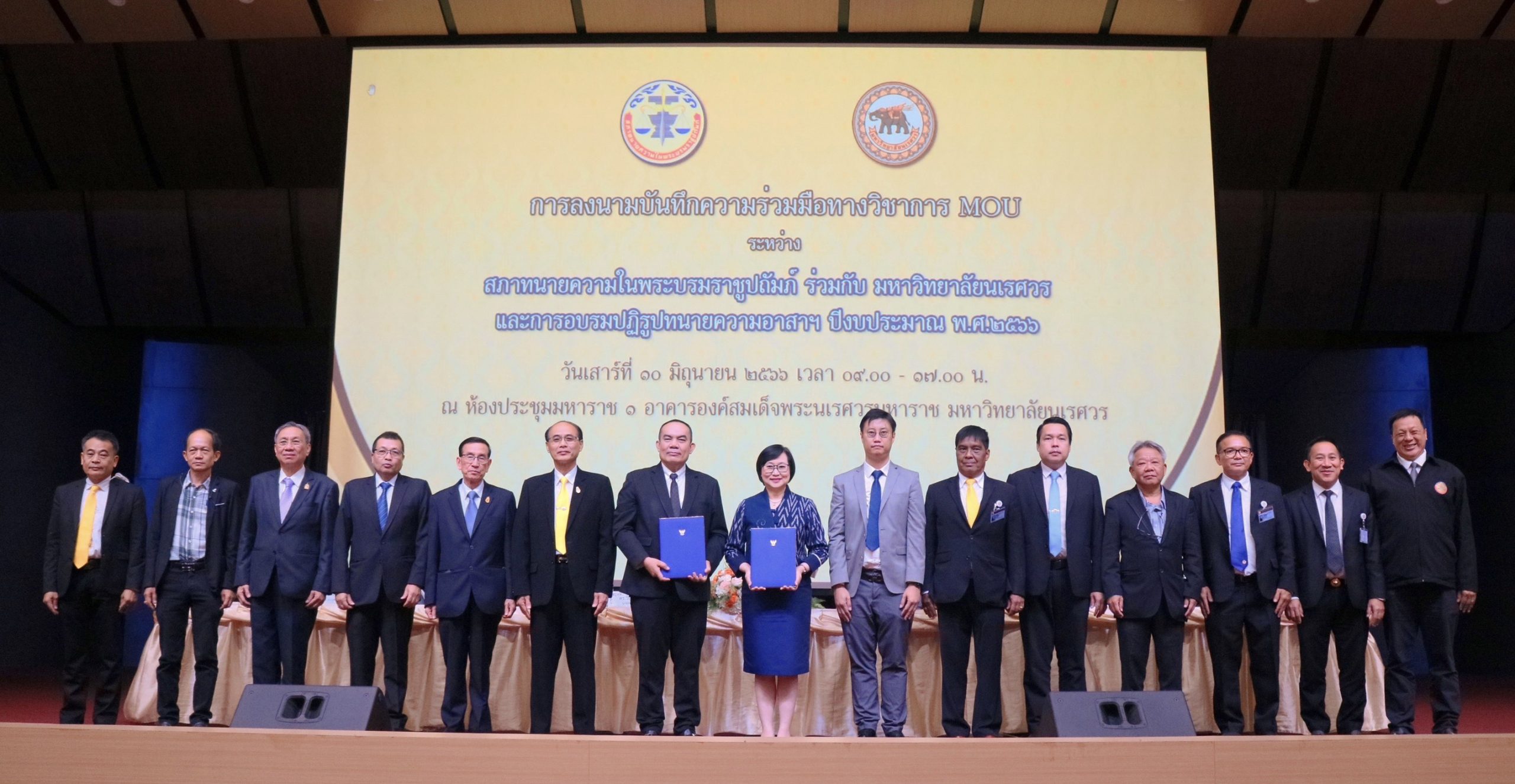 The President of the Lawyers Council of Thailand, signed a Memorandum of Understanding between Naresuan University and the Lawyers Council of Thailand under the Royal Patronage