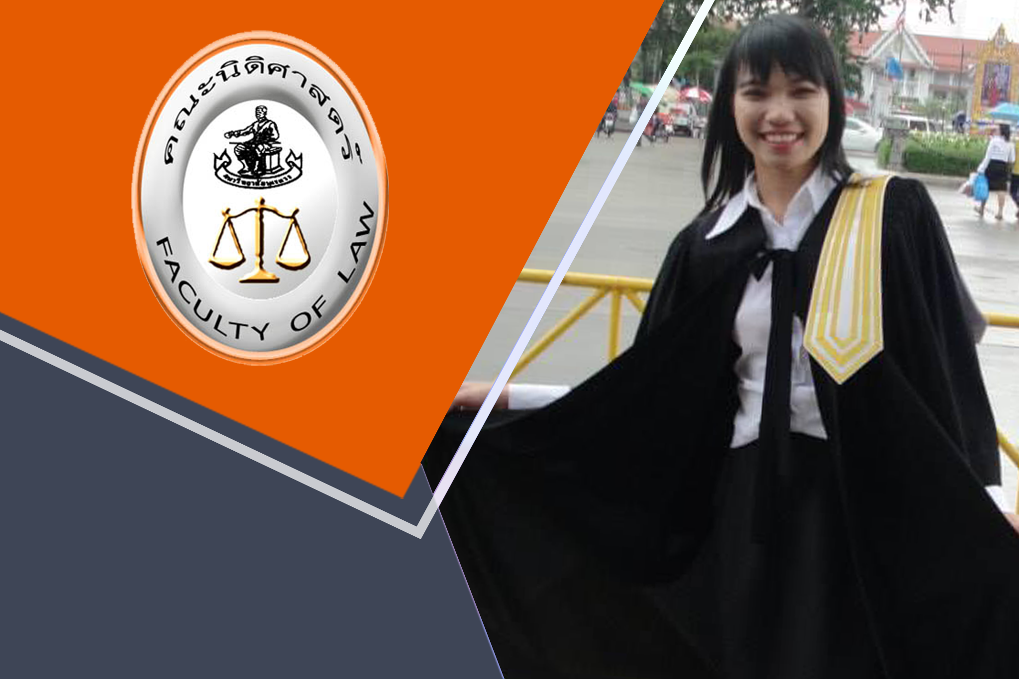 The Faculty of Law congratulates our alumna, Nanthanit Nimmitanan , for passing the 2023 General Qualification Exam for A Judiciary Officer and being admitted as a Judge-traine